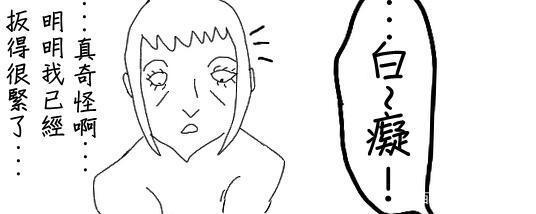 很少有人看过拳愿阿修罗作者的第一部作品，一般人接受不了