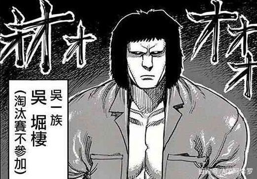 拳愿阿修罗：因为一个女人，御雷零打破家族传承1200年的规矩