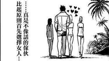 拳愿阿修罗：因为一个女人，御雷零打破家族传承1200年的规矩