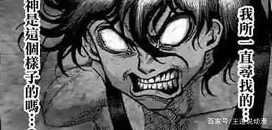 拳愿阿修罗：桐生刹那的天赋远超王马，只因为一个理由输给王马