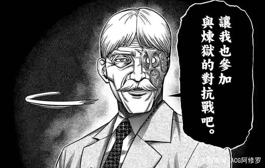 拳愿阿修罗：唯一指定反派，两部都是搅屎棍一样的存在