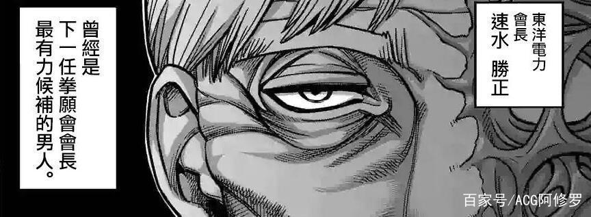 拳愿阿修罗：唯一指定反派，两部都是搅屎棍一样的存在