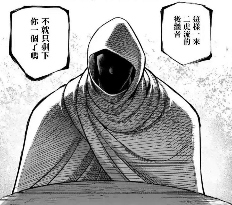 拳愿阿修罗第二部“拳愿会”VS“炼狱”反派方斗技者人物介绍