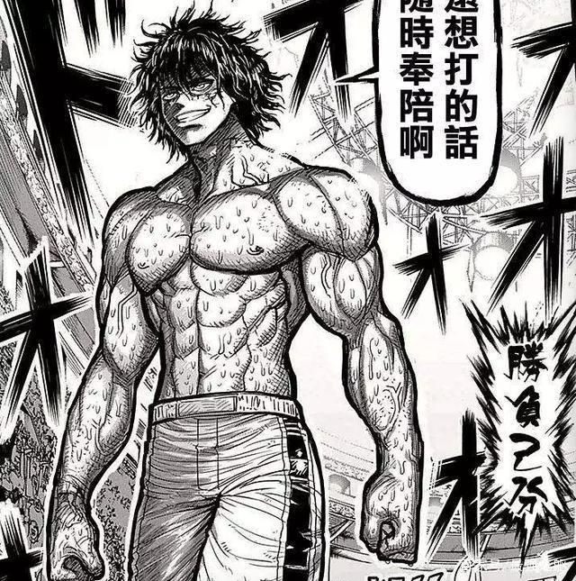 个人心中的《拳愿阿修罗》终章——三十二斗技者排名之top4