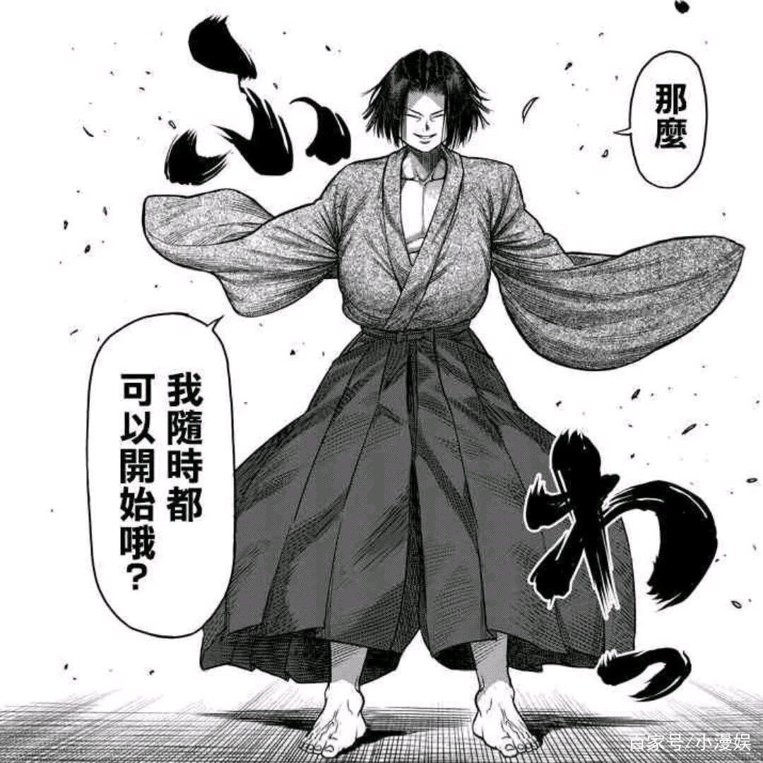 《拳愿阿修罗》：看惯了实力前五排名，今天看看实力倒数五名！