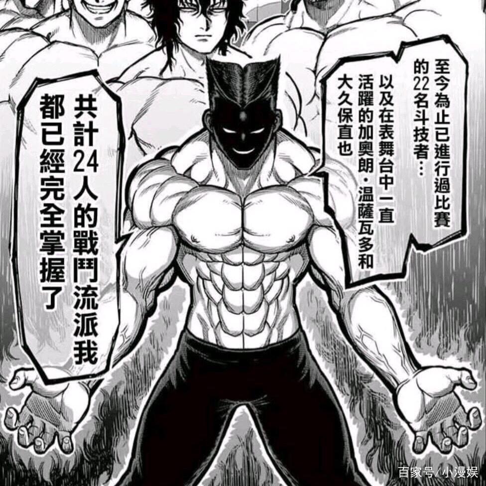 《拳愿阿修罗》：看惯了实力前五排名，今天看看实力倒数五名！