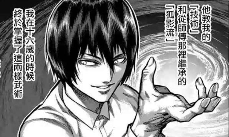 拳愿阿修罗：两位绝世美男之战，二阶堂莲vs桐生刹那，结局揭晓