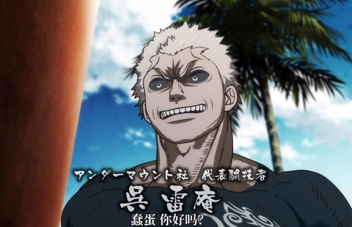 拳愿阿修罗斗技实力排行，灭堂之牙沦为战力单位