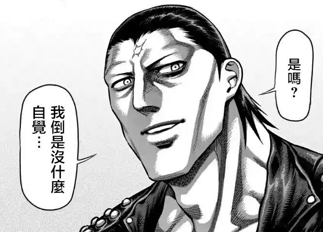 拳愿阿修罗第二部：拳愿会VS炼狱中拳愿方已确定出场斗技者介绍