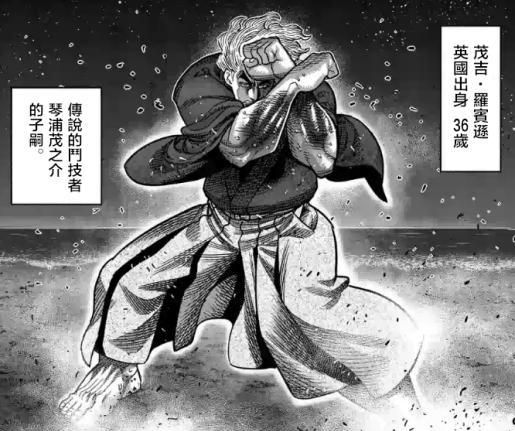 拳愿阿修罗第二部最新情报：“魔枪”弟子理人秒杀“灭杀牧师”