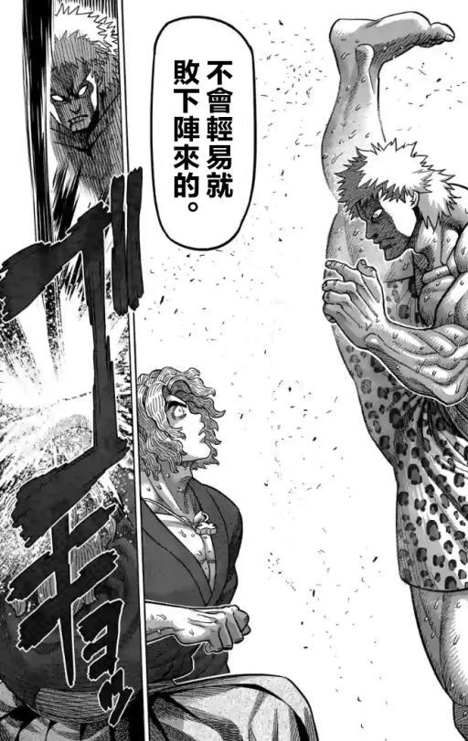 拳愿阿修罗第二部最新情报：“魔枪”弟子理人秒杀“灭杀牧师”