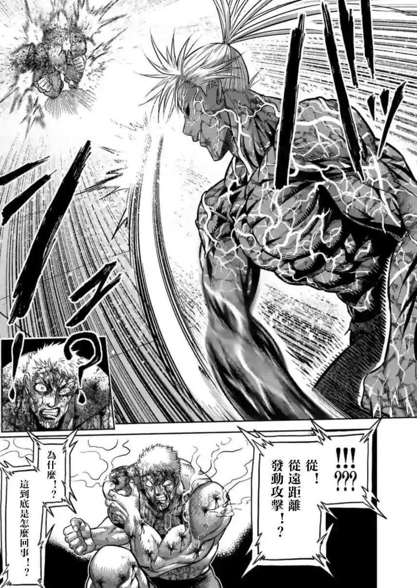 拳愿阿修罗：更新！低武设定的终结者出现，猛虎被打到绝望！