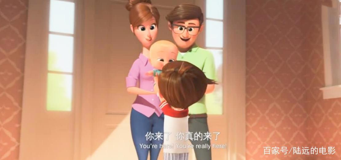 《宝贝老板》：愿意把全部的爱分享给亲爱的你