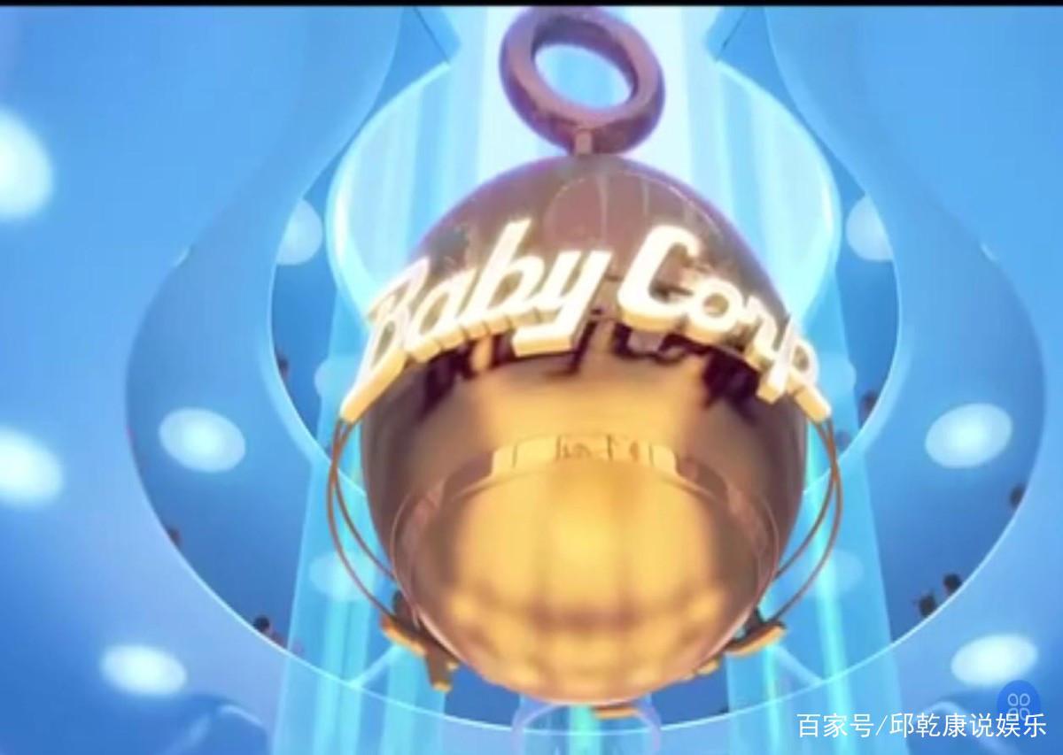 电影《宝贝老板2：家大业大》：拯救世界的同时也要修补家人感情