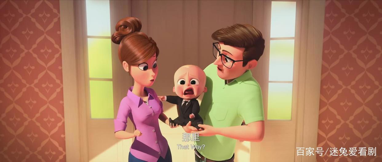 《宝贝老板》父母对子女的爱，学会分享爱，才是爱的真正意义