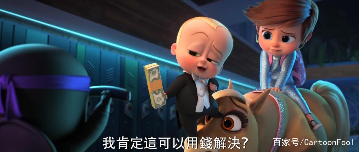 《宝贝老板2》宣布延期至9月，萌娃合家欢，开局“脑白金”？