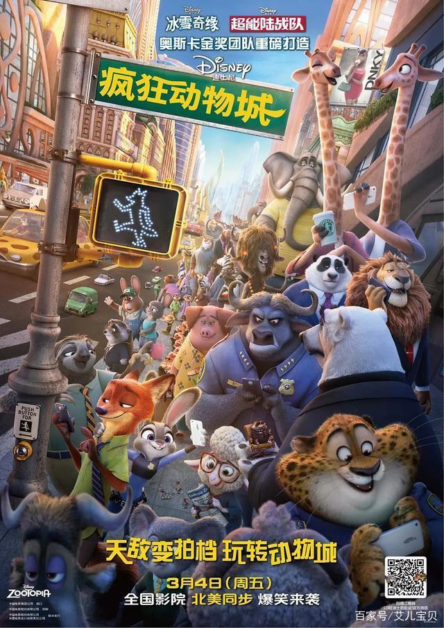 低风险地区的电影院今天开门，下面几部适合儿童看的电影了解一下