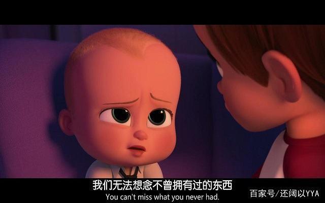 《宝贝老板》：童年和成长到底哪个更重