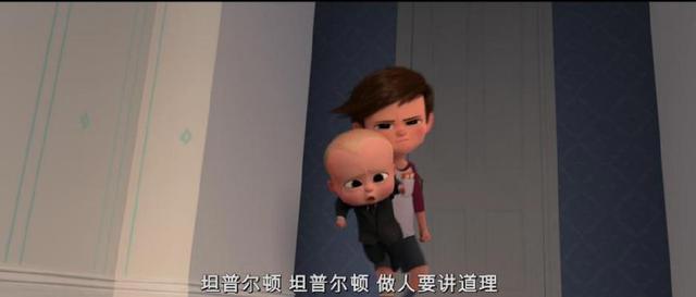 小孩子作为主角的动漫世界，这个宝贝老板，到底会有多么的欢乐？