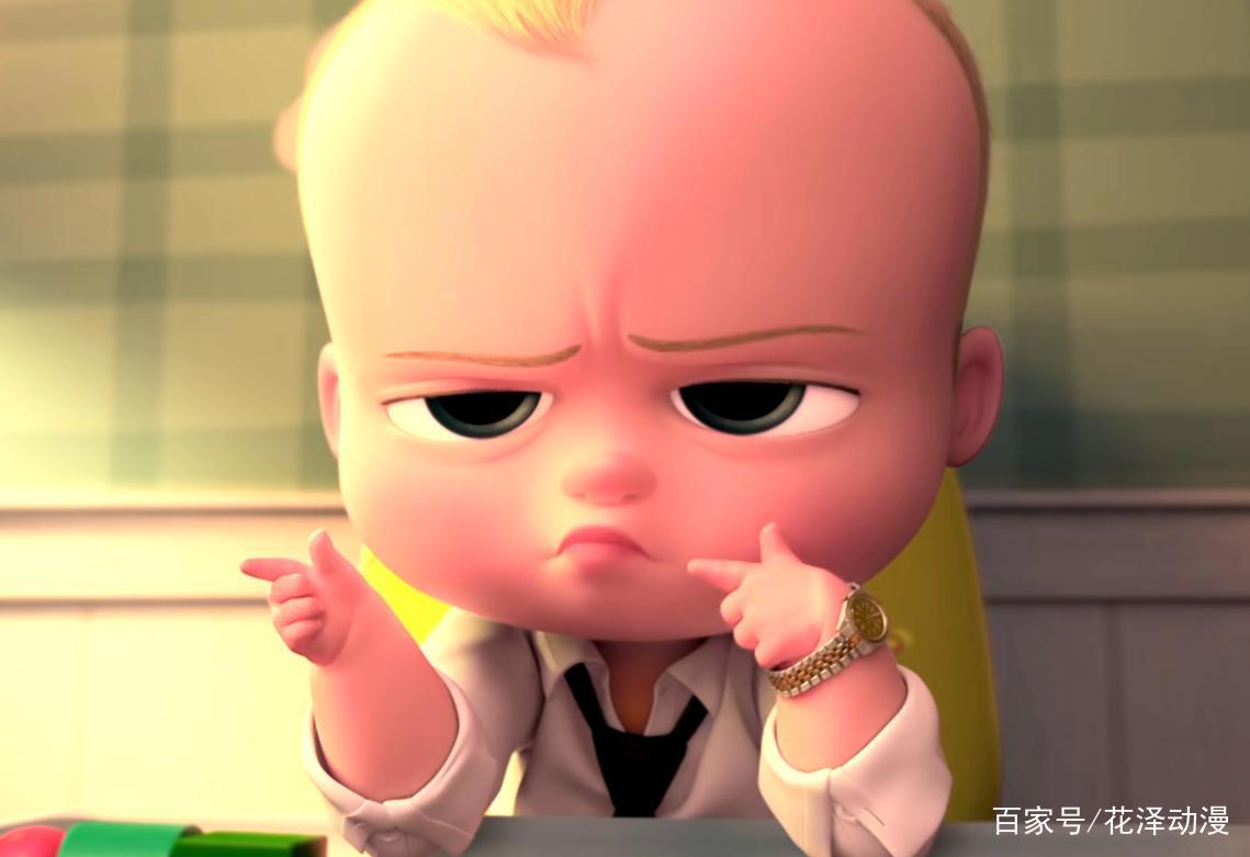 动漫界最强BOSS，刚出生就是CEO，萌娃外表下却是一颗糙汉子心