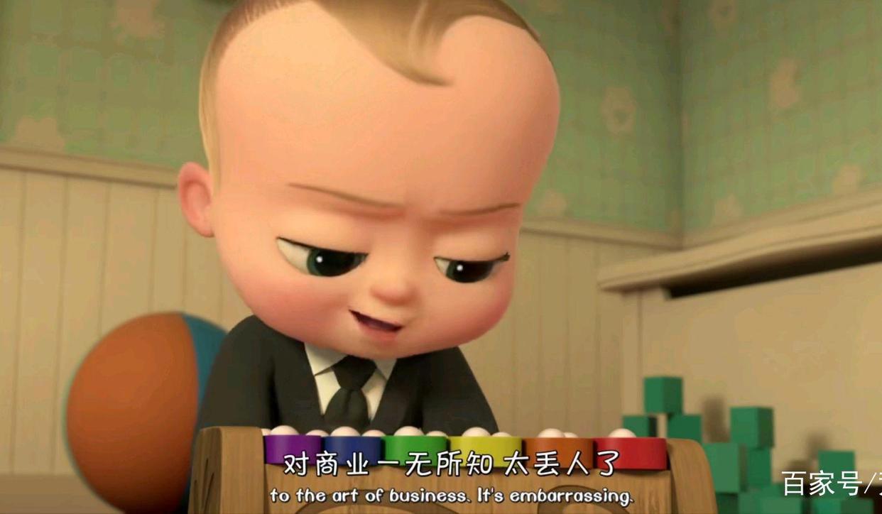 《宝贝老板》——一部关于爱与和平的动漫