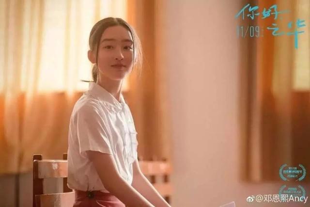 “幼齿怪胎”岩井俊二