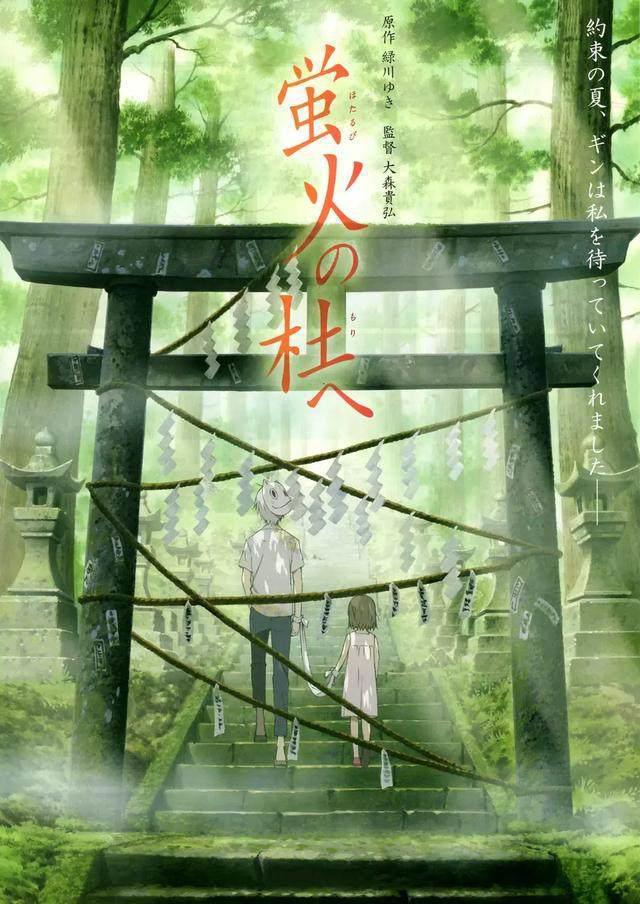 除宫崎骏新海诚今敏的大师作品外，这20部神作也非常值得一看！