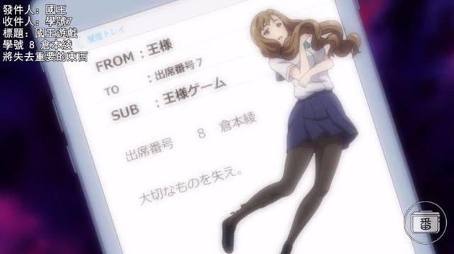 热血少年？伪圣杯之战？猎奇游戏？这几部10月新番总有一款适合你