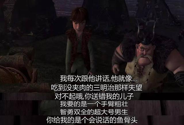 无牙仔之于hiccup，流浪猫狗之于我们丨电影推荐