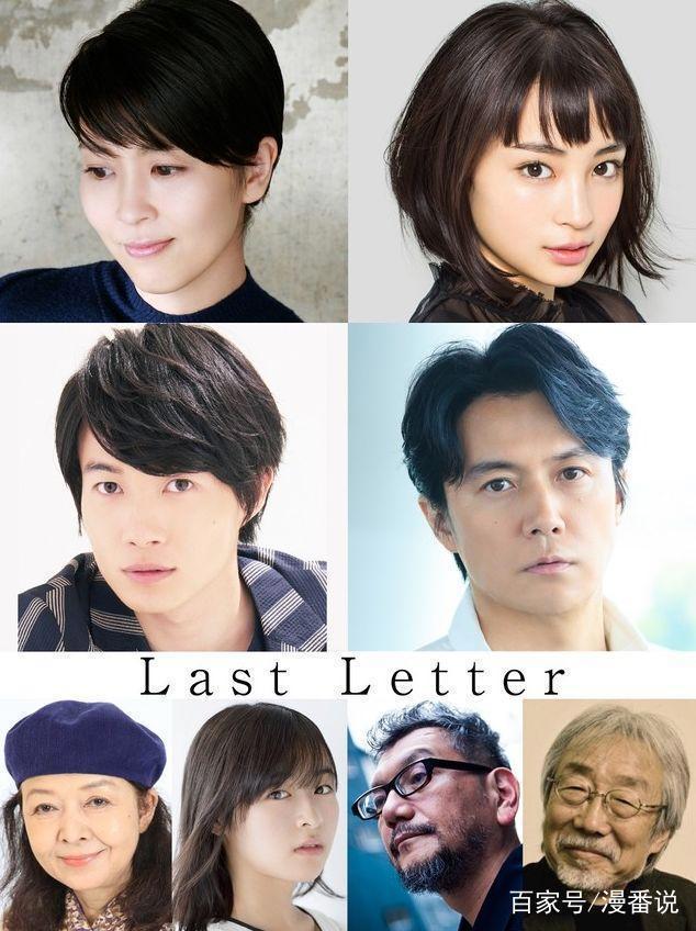 新EVA圈钱都不走心，庵野秀明将参演岩井俊二新作--他和他的故事