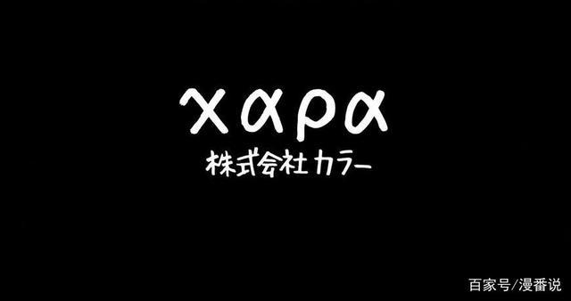 新EVA圈钱都不走心，庵野秀明将参演岩井俊二新作--他和他的故事