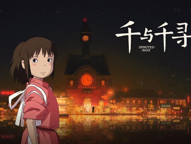 动画好还是实拍好？动画电影应该表现出动画独到的美感