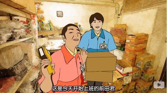 这位擅长残酷青春题材的电影导演，竟然拍过如此另类的动画？！