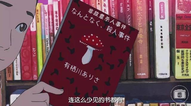 史上最强的转校生与家里蹲，发生了“世界上最小的杀人事件”