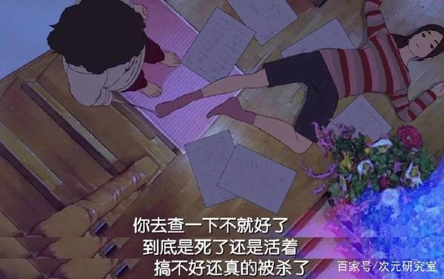 这部动画电影界的标题党，大概是世界上最小的杀人事件丨动漫推荐