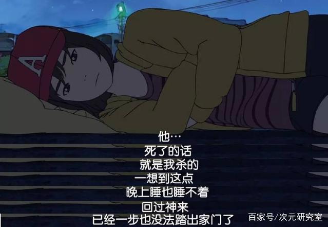 这部动画电影界的标题党，大概是世界上最小的杀人事件丨动漫推荐