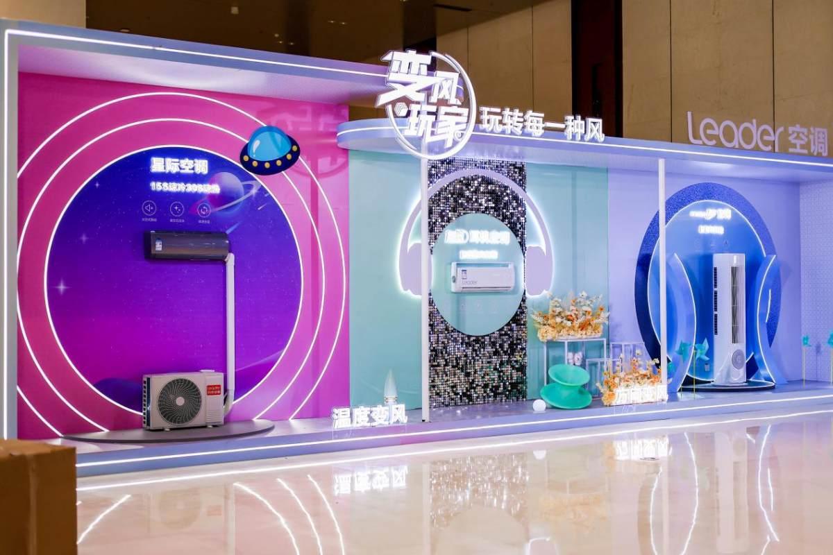 空调业双降？Z世代首选Leader，量额双高增