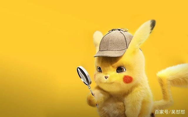 快放开那只皮卡丘