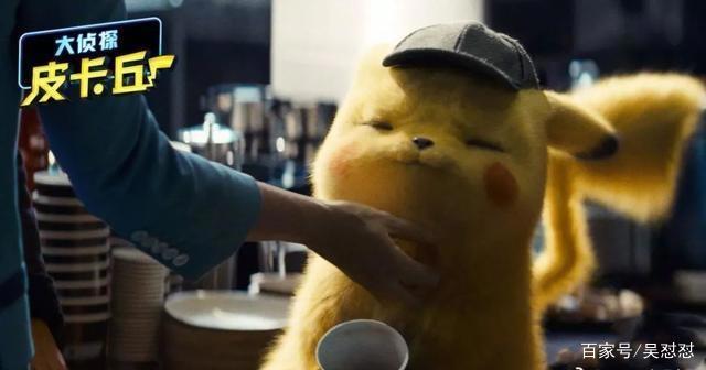 快放开那只皮卡丘