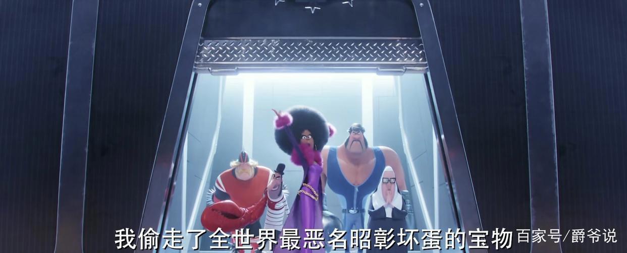 《小黄人大眼萌2》十年相聚：小黄人上线再“坑”主，定档！