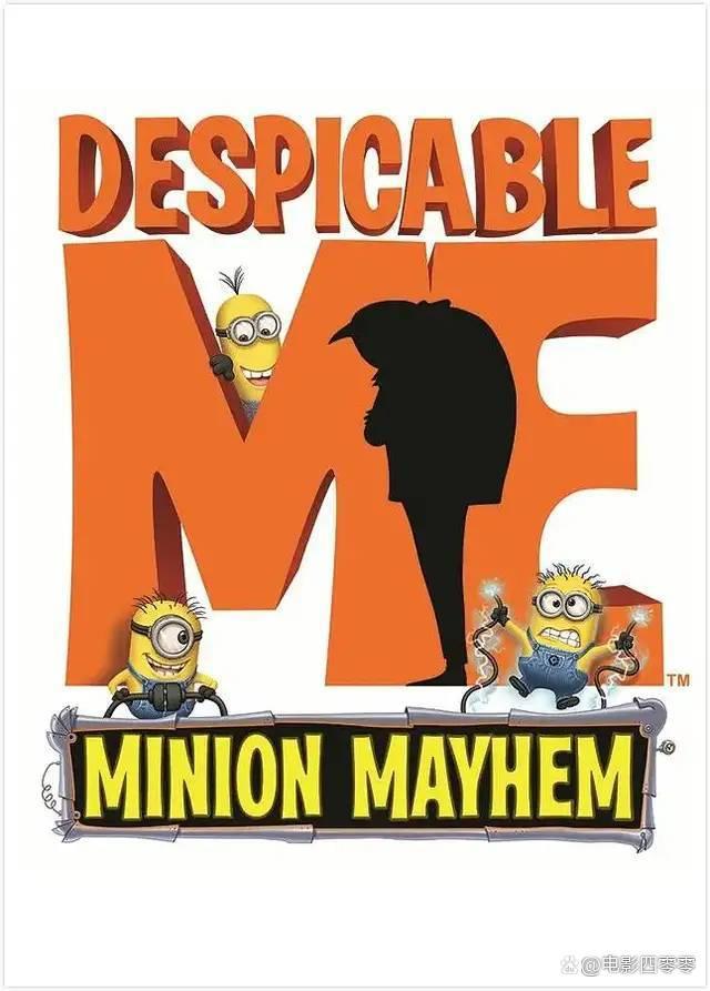 2022萌片《小黄人大眼萌：神偷奶爸前传》，满满的中国元素