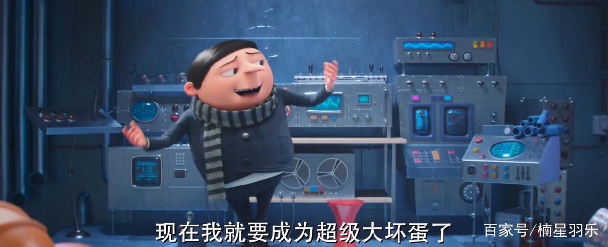 《小黄人大眼萌2》将上映？小黄人戴牙套了？奶爸成少年？