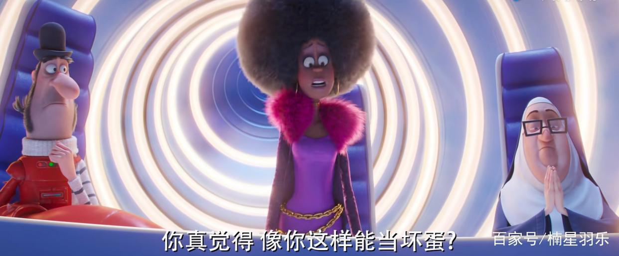 《小黄人大眼萌2》将上映？小黄人戴牙套了？奶爸成少年？