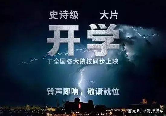 《哪吒之魔童降世》片红是非多！中秋节还有两部动画电影要上映！