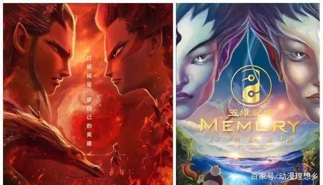 《哪吒之魔童降世》片红是非多！中秋节还有两部动画电影要上映！