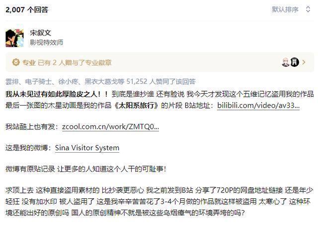 《哪吒之魔童降世》片红是非多！中秋节还有两部动画电影要上映！