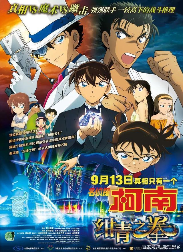 《哪吒之魔童降世》片红是非多！中秋节还有两部动画电影要上映！