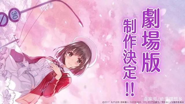 《哪吒之魔童降世》片红是非多！中秋节还有两部动画电影要上映！