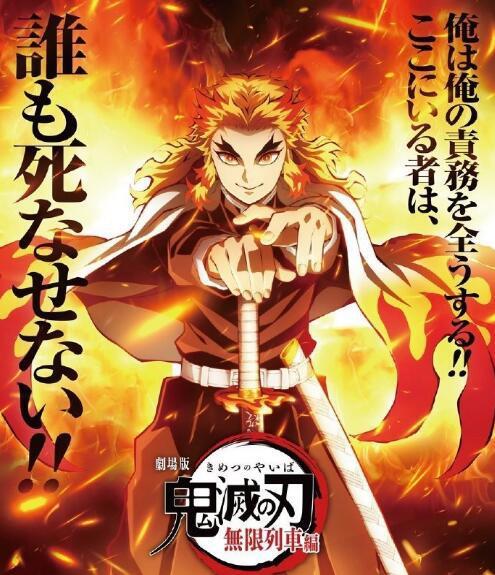 2020年上映剧场版动画有哪些？能登陆国内院线，观众就赚了