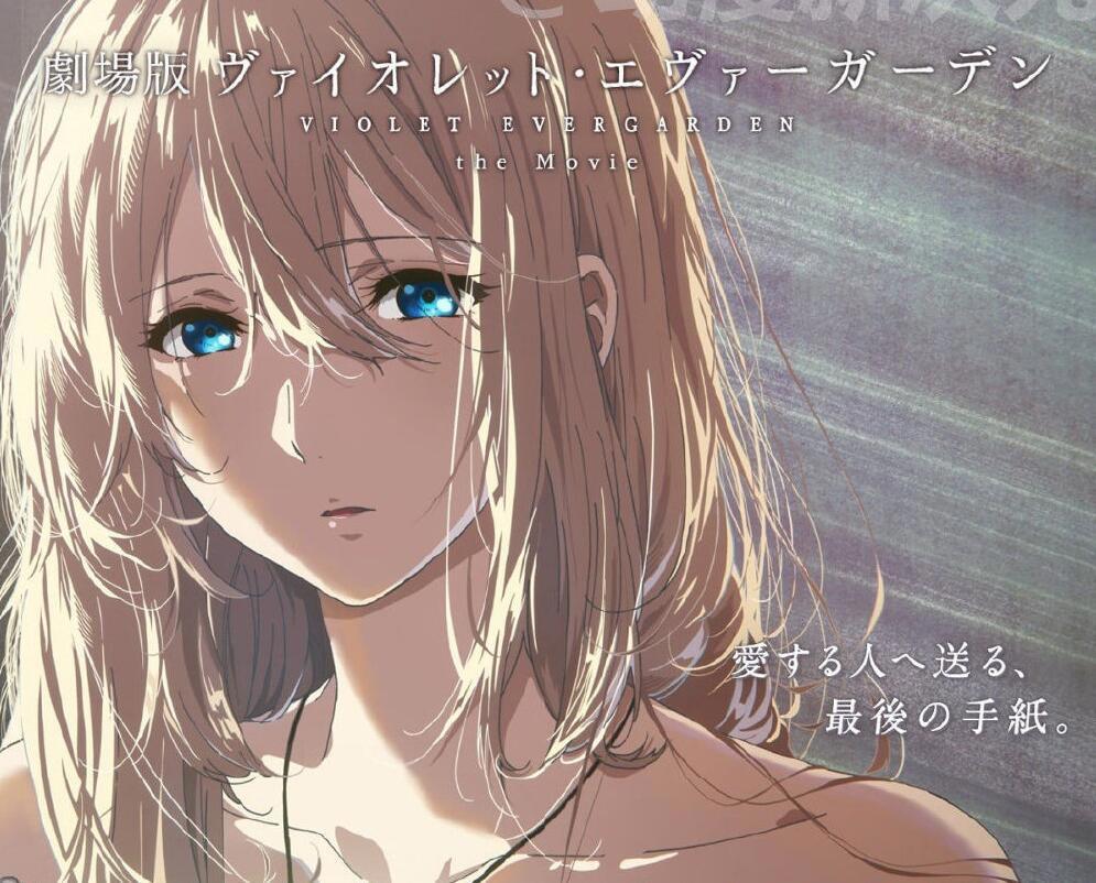 2020年上映剧场版动画有哪些？能登陆国内院线，观众就赚了